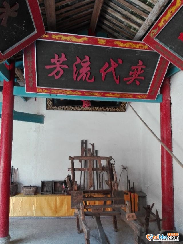 我的中国行(一三O)丨福建省宁德市蕉城区洋中古镇东山古村-10.jpg