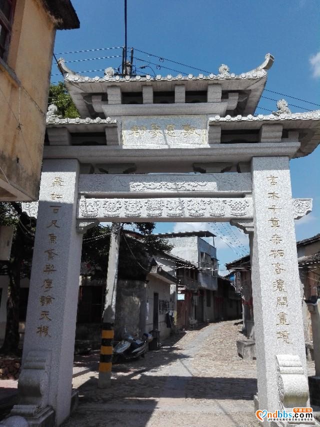 我的中国行(一三O)丨福建省宁德市蕉城区洋中古镇东山古村-24.jpg