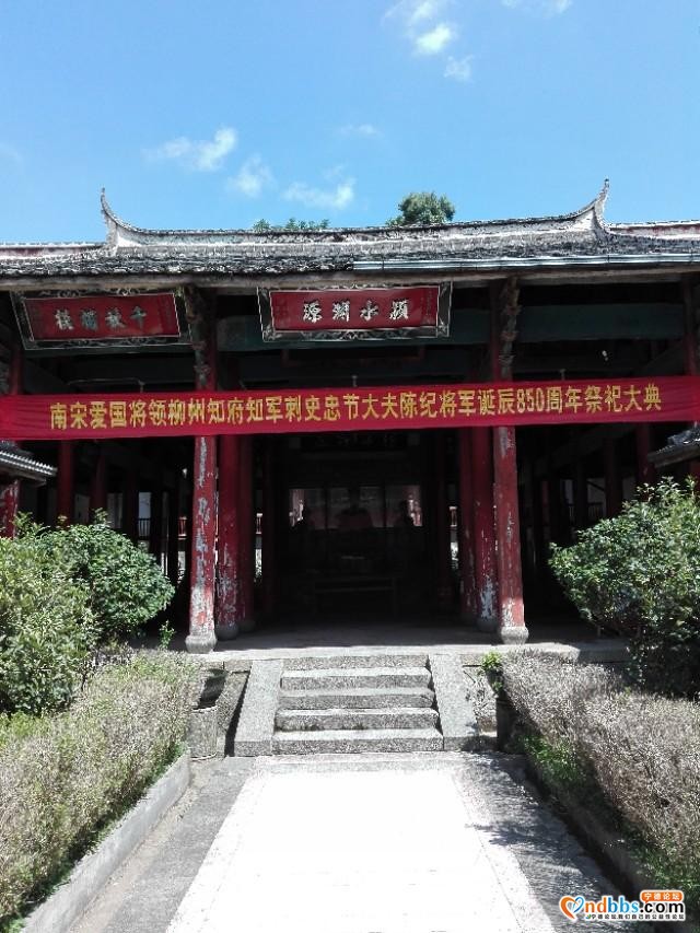 我的中国行(一三O)丨福建省宁德市蕉城区洋中古镇东山古村-29.jpg