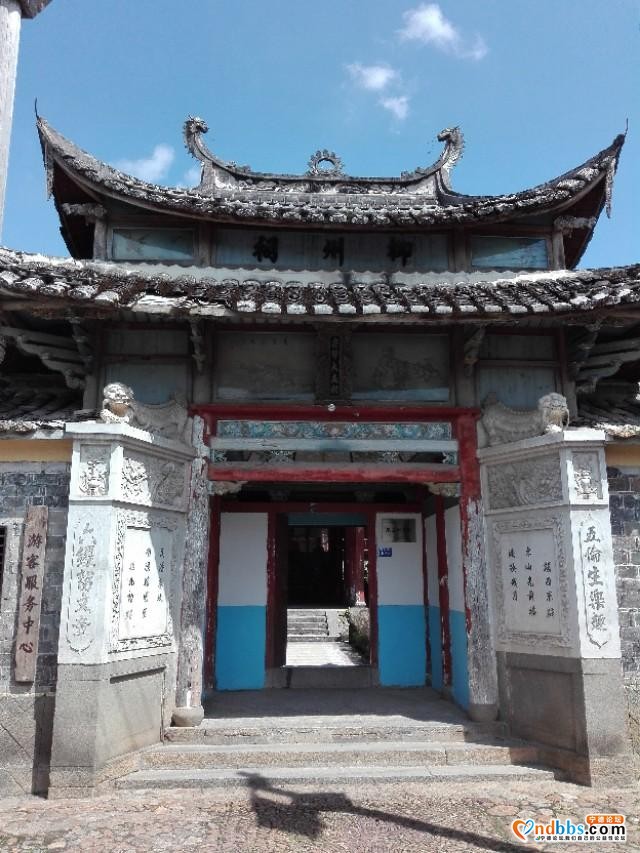 我的中国行(一三O)丨福建省宁德市蕉城区洋中古镇东山古村-27.jpg