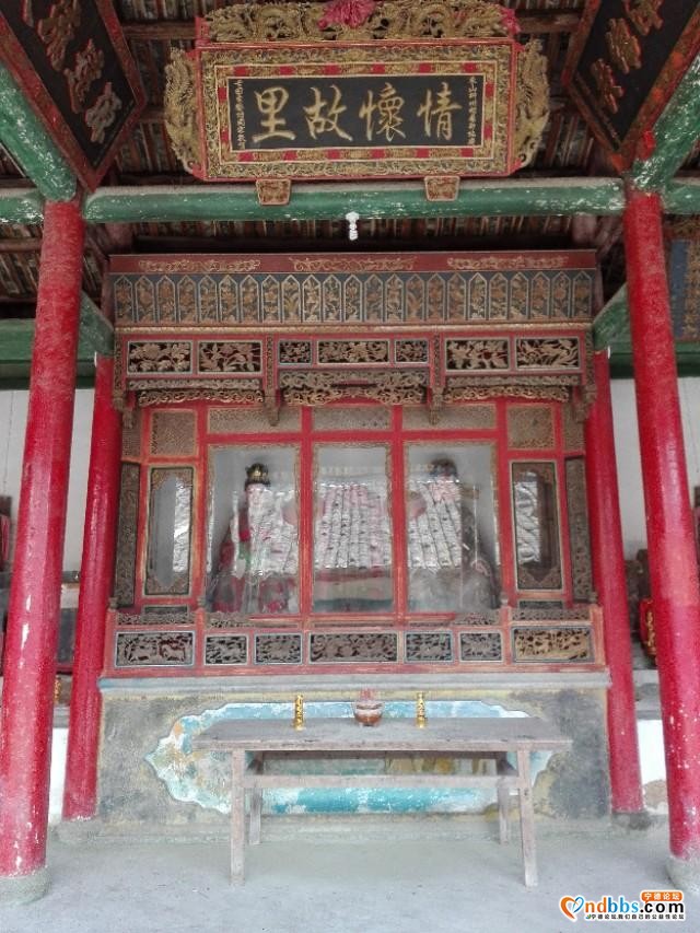 我的中国行(一三O)丨福建省宁德市蕉城区洋中古镇东山古村-32.jpg