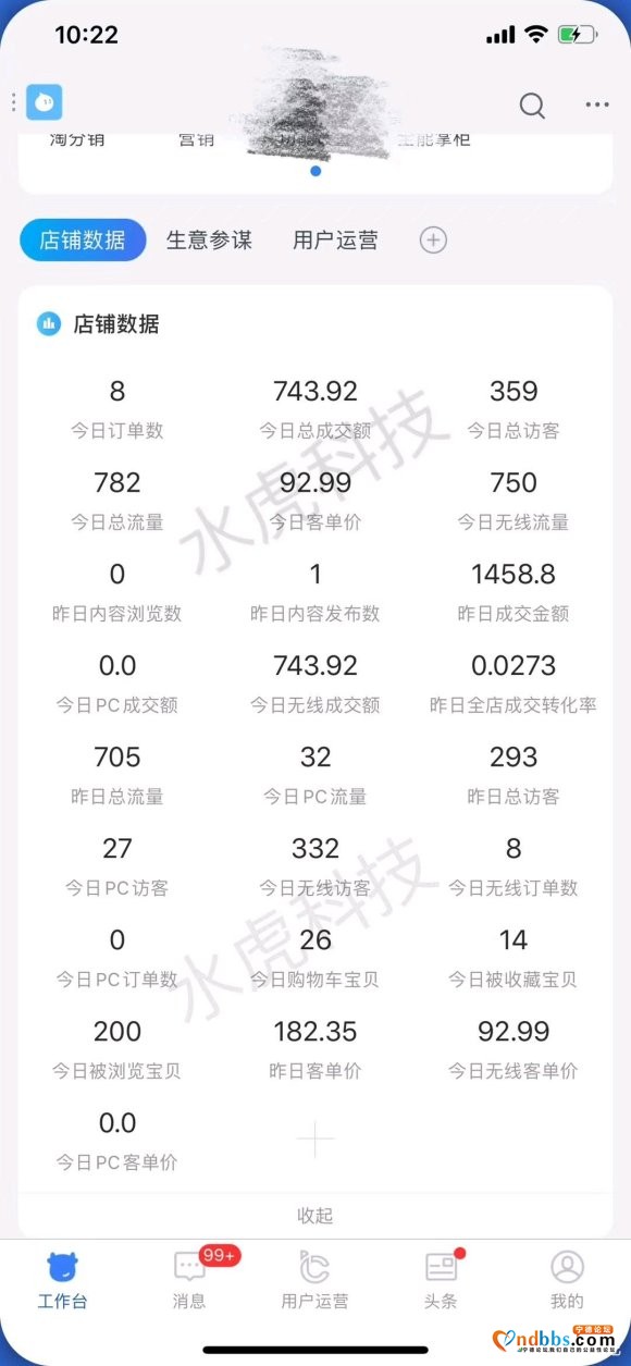 淘宝拼多多无货源模式，疫情期间宅在家闲着也是闲着不如来了解一-9.jpg