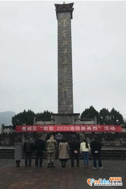 “致敬2020”！清明节，他们用代祭扫缅怀先烈-1.jpg