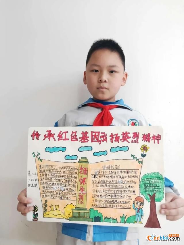 致敬！清明，一起线上缅怀英烈！-8.jpg