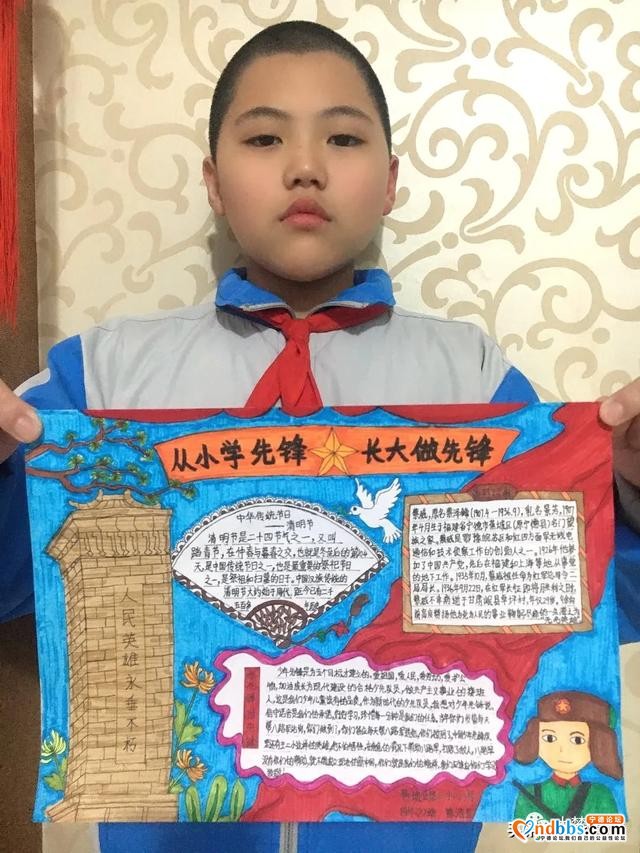 致敬！清明，一起线上缅怀英烈！-7.jpg