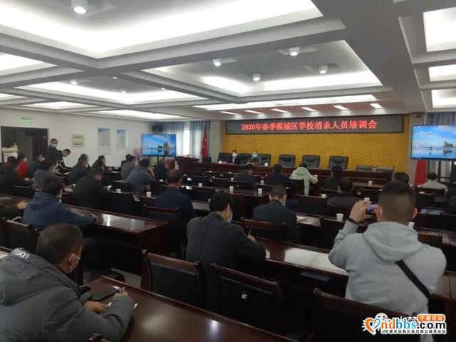 复学准备，蕉城校园消杀、预防预控培训进行中-2.jpg