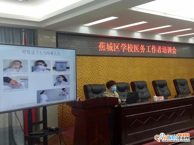 复学准备，蕉城校园消杀、预防预控培训进行中-1.jpg
