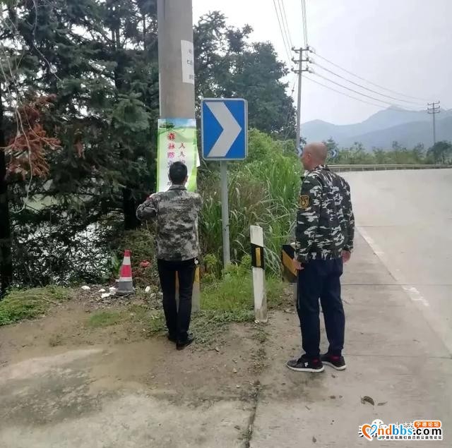 春季蕉城野外火源百日专项行动开始啦～-6.jpg