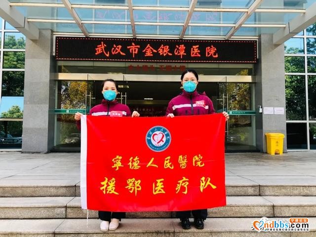 英雄归来！援鄂医疗队第二批队员明日返蕉-1.jpg