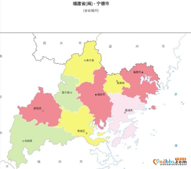 中国行政区划——福建宁德-1.jpg