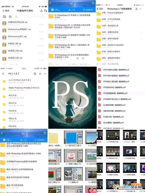 我在微信建了一个摄影后期 PS CAD 交流学习群，还有设计-1.jpg