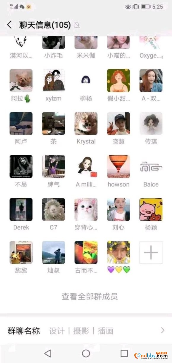 我在微信建了一个摄影后期 PS CAD 交流学习群，还有设计-2.jpg