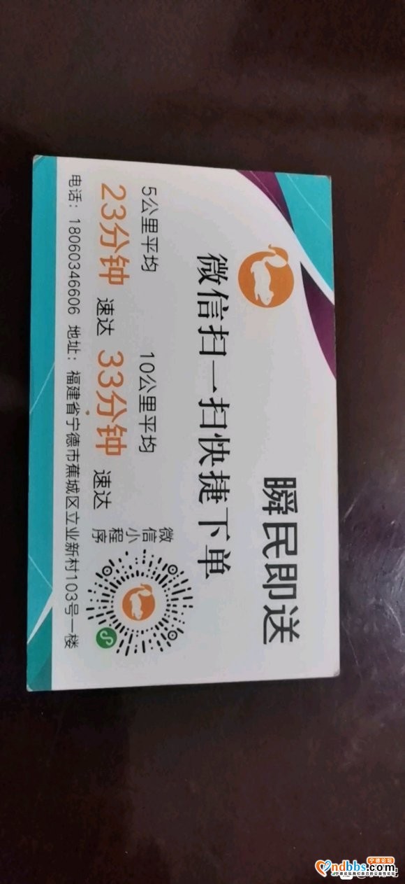 有需要找工作或是兼职的现在我！要求有电动车或摩托车！建议-1.jpg