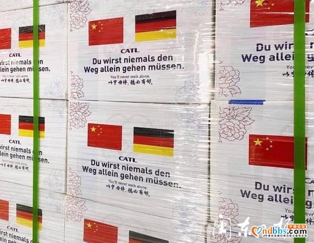 宁德时代捐赠物资支持德国图林根州抗疫-3.jpg