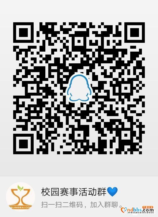 校园赛事活动邀您来参加大学生活想找点事做？想拿证书并且赚奖学-1.jpg