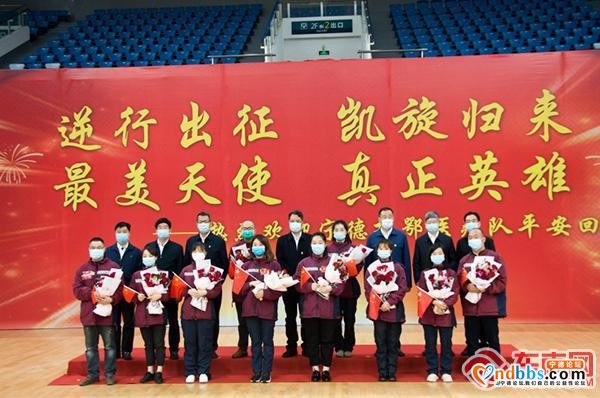欢迎回家！宁德再迎10位英雄凯旋-1.jpg