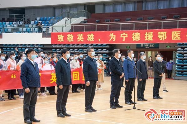 欢迎回家！宁德再迎10位英雄凯旋-4.jpg