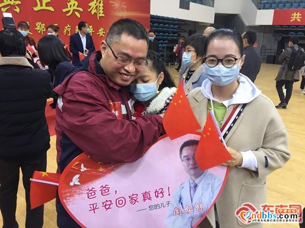 欢迎回家！宁德再迎10位英雄凯旋-8.jpg