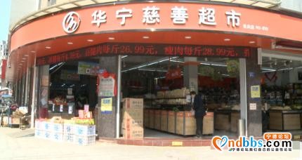 价格低于市场价！我市首家慈善助老超市爱心不止服务不断-1.jpg