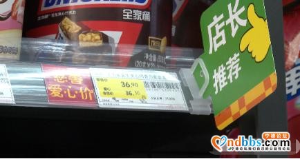 价格低于市场价！我市首家慈善助老超市爱心不止服务不断-7.jpg