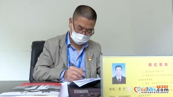 有难事，找黄所！他扎根基层17年，是百姓心中的金牌调解员-1.jpg