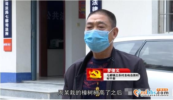 有难事，找黄所！他扎根基层17年，是百姓心中的金牌调解员-4.jpg