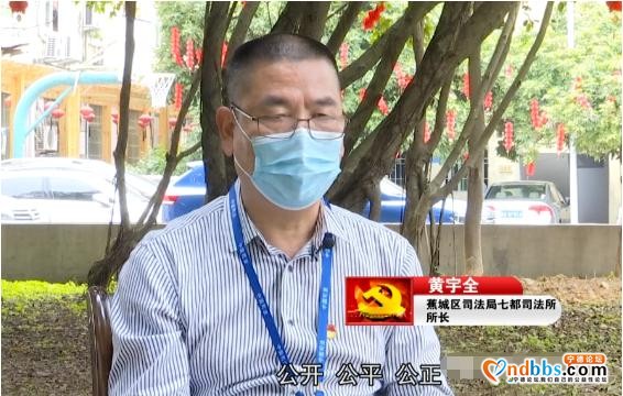 有难事，找黄所！他扎根基层17年，是百姓心中的金牌调解员-10.jpg