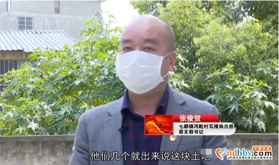 有难事，找黄所！他扎根基层17年，是百姓心中的金牌调解员-24.jpg
