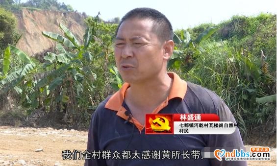 有难事，找黄所！他扎根基层17年，是百姓心中的金牌调解员-29.jpg