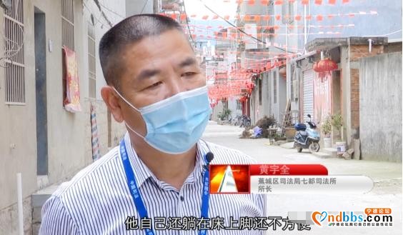 有难事，找黄所！他扎根基层17年，是百姓心中的金牌调解员-32.jpg