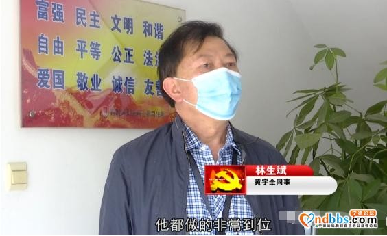 有难事，找黄所！他扎根基层17年，是百姓心中的金牌调解员-37.jpg