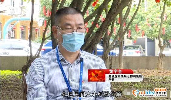 有难事，找黄所！他扎根基层17年，是百姓心中的金牌调解员-41.jpg