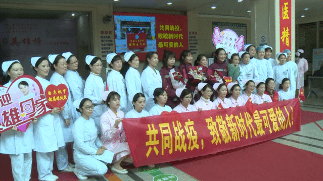 逆行无畏归来无恙，蕉城区以最高礼遇迎接援鄂英雄回家-2.jpg