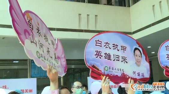 逆行无畏归来无恙，蕉城区以最高礼遇迎接援鄂英雄回家-7.jpg