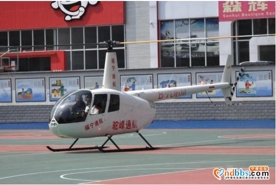 一架直升机在蕉城中学降落-7.jpg