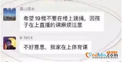 宁德开学第一天，我看到这座城的希望一直都在！-27.jpg