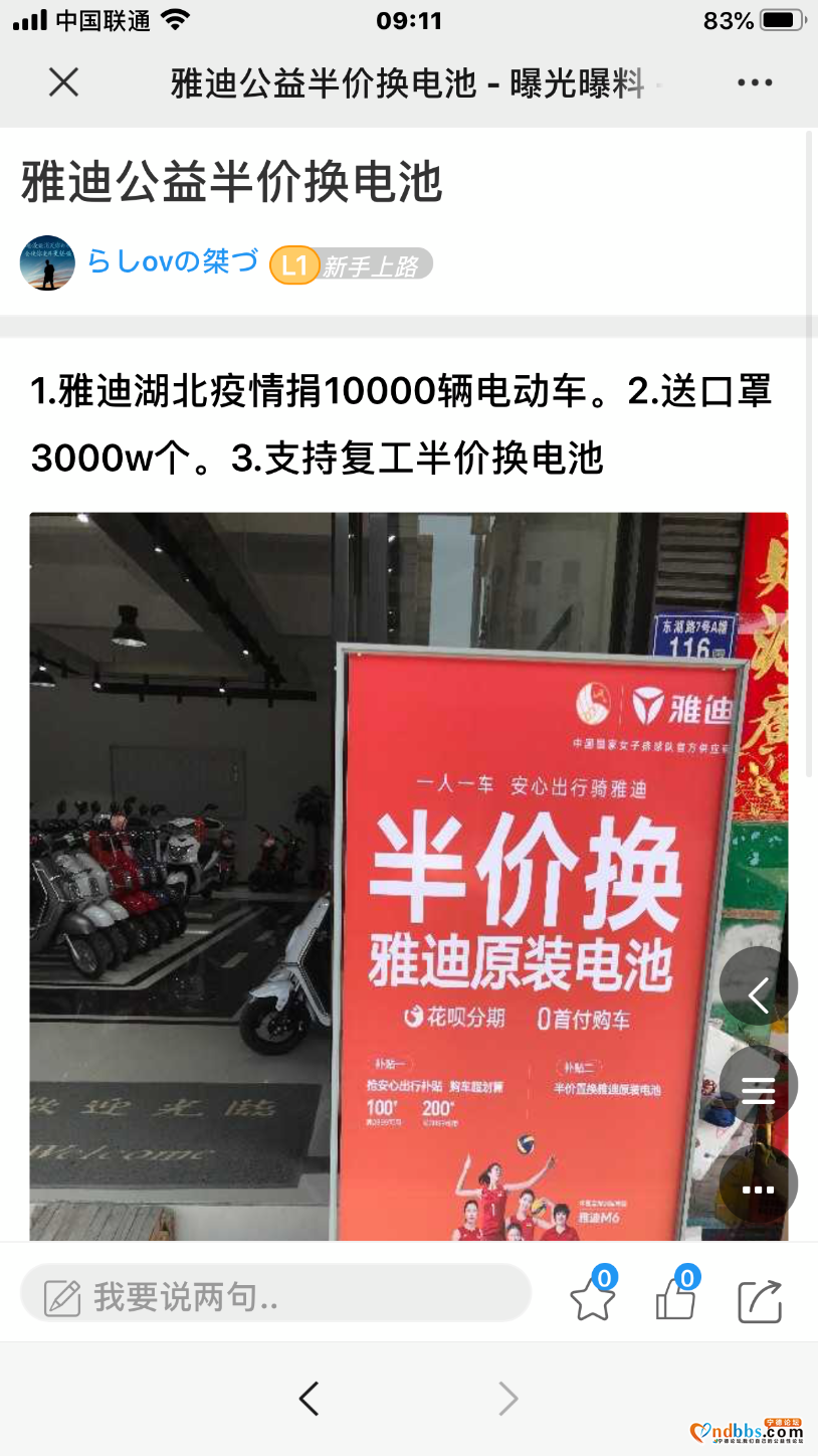 72056E63-10C2-44F1-B437-2AE3DA7D139E.png