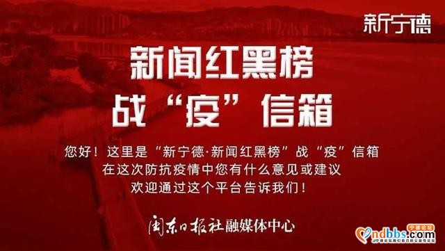 宁德中心城区渣土车实行全封闭运输，您怎么看？-2.jpg