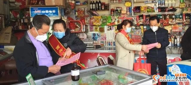宁德：全力服务企业复工复产积极做好保障实现“三个到位”-12.jpg