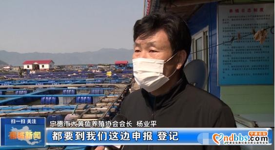 筑牢水上战疫防线！三都全面摸排严防境外疫情从海上输入-7.jpg