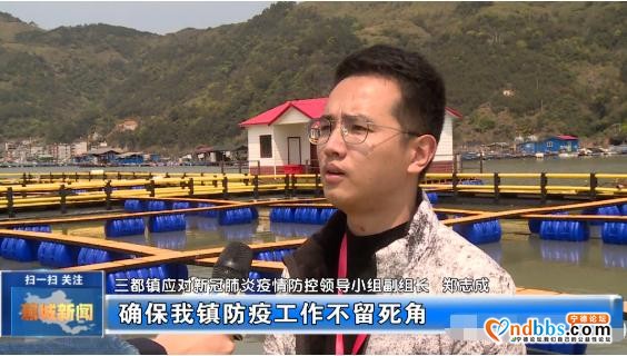 筑牢水上战疫防线！三都全面摸排严防境外疫情从海上输入-4.jpg