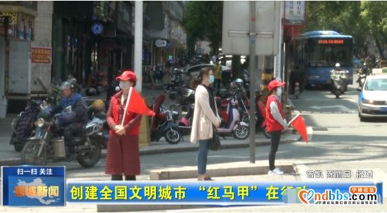 助力创城，小小“红马甲”在行动！城市因你们而美-1.jpg