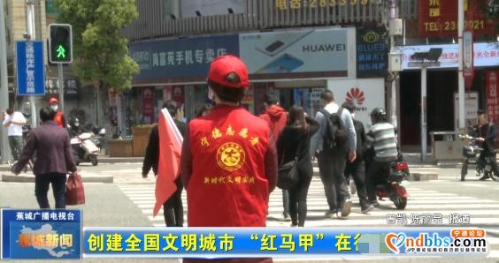 助力创城，小小“红马甲”在行动！城市因你们而美-2.jpg