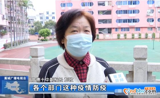 模拟演练！蕉城这所学校为安全开学做“热身”-9.jpg