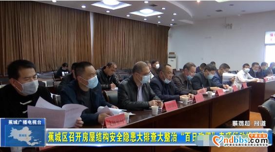 一栋不漏一户不落！蕉城房屋结构安全隐患排查加大力度推进-2.jpg