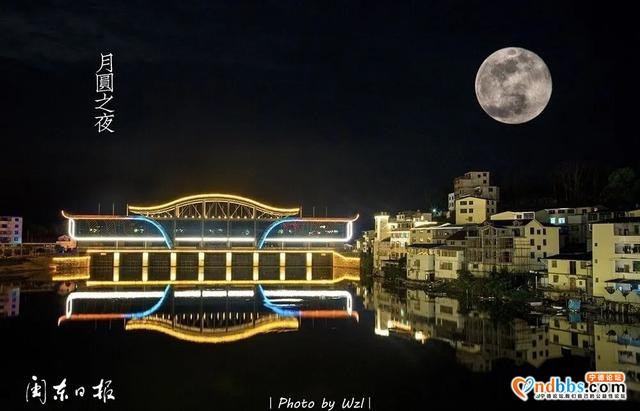 2020年“超级月亮”点亮宁德夜空-7.jpg