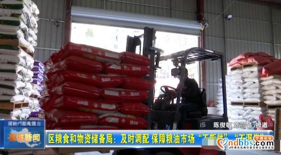 及时调配，主动作为！疫情期间蕉城粮油市场“稳”字当头-5.jpg