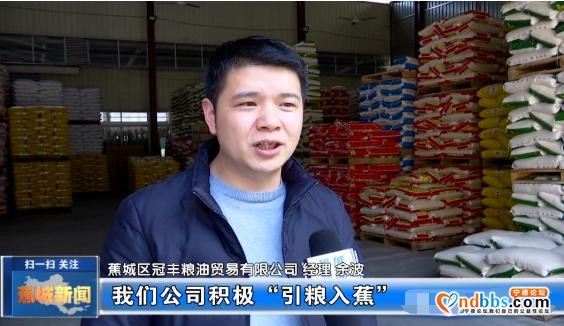 及时调配，主动作为！疫情期间蕉城粮油市场“稳”字当头-2.jpg