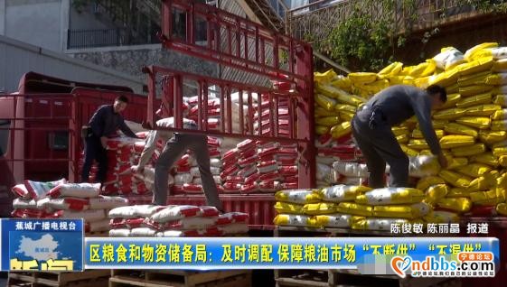 及时调配，主动作为！疫情期间蕉城粮油市场“稳”字当头-6.jpg