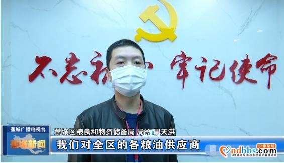 及时调配，主动作为！疫情期间蕉城粮油市场“稳”字当头-7.jpg